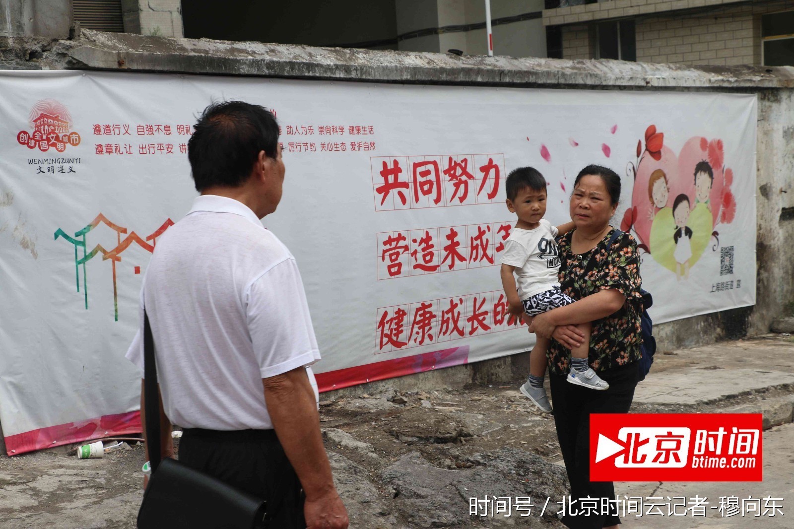 2017年7月12日,遵义市首批市民观察团成立,杨朝森等50名同志首批被