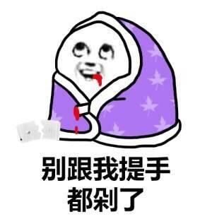 超级无敌搞笑表情包,不保存吃亏啊,快快拿去斗图了啊