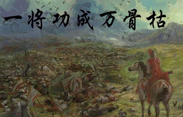 一将功成万骨枯:7人在江边画圈圈,皇帝瞟了一眼:他们要造反!