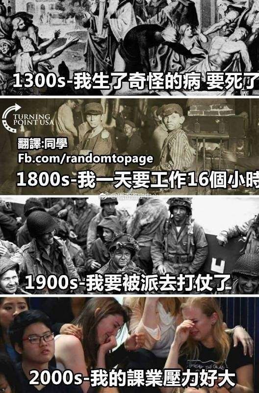 爆笑内涵囧图