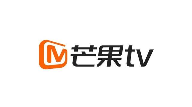 芒果tv成为a股首家国有控股视频平台