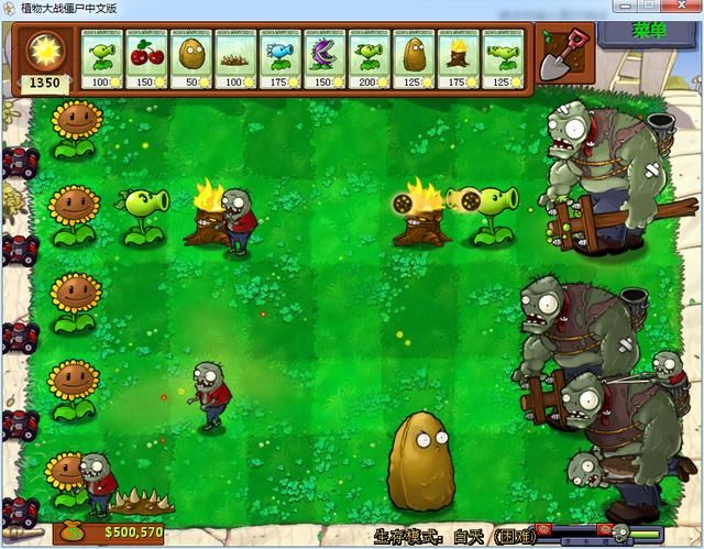 pvz:小鬼僵尸能抗10颗豌豆,巨僵能抗150颗,却为何听命