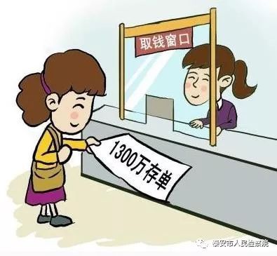 刘园园,李家志,王锋及周某1负责吸收存款户并带至银行办理业务;段爱莲