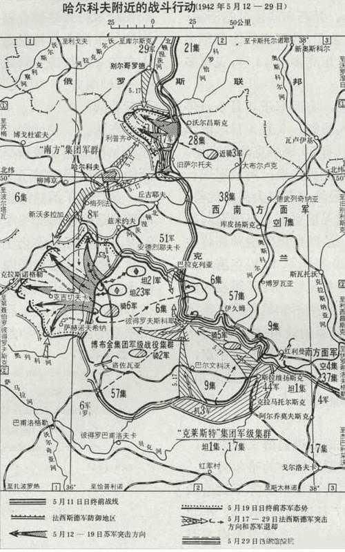 勒热夫战役被同期的斯大林格勒战役所掩盖,但其对于整个东线同样具有