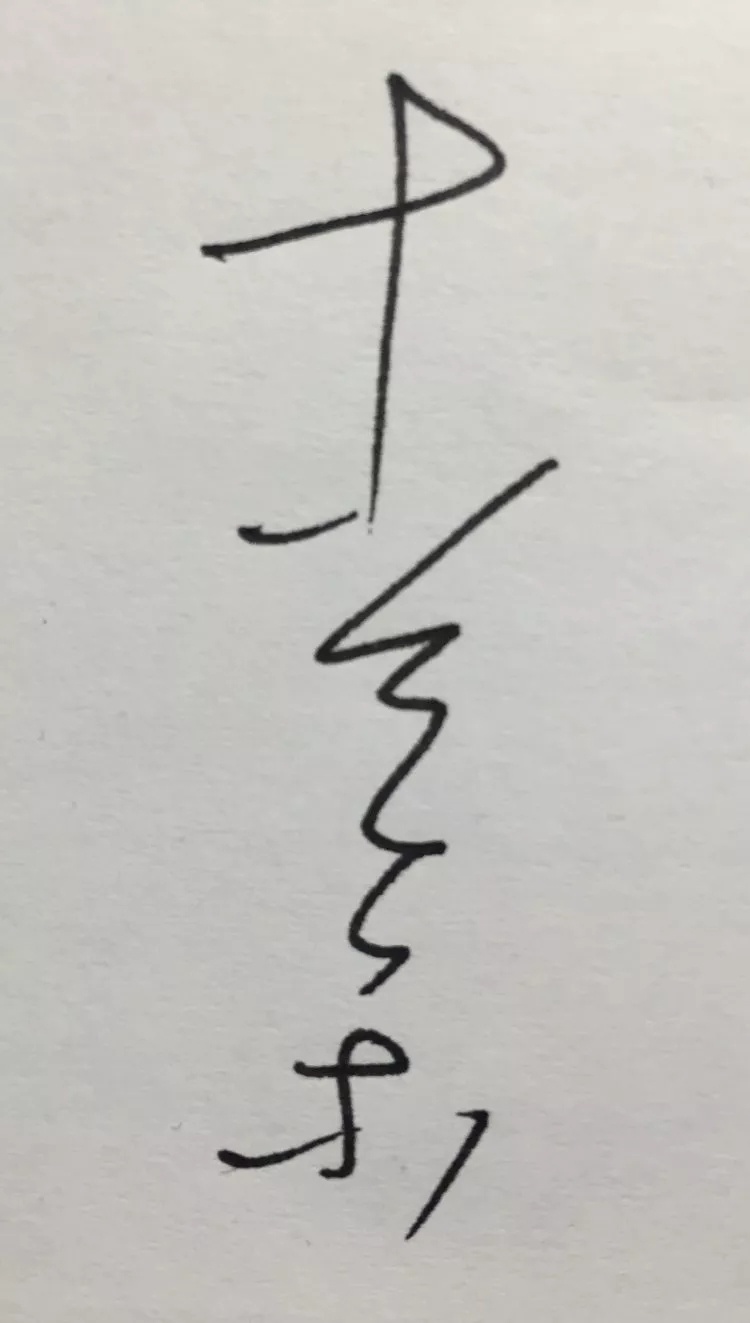 古天乐签名图片