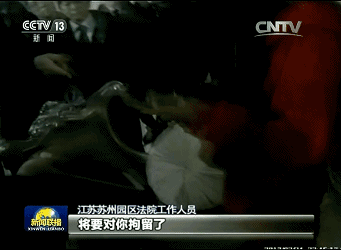 一年时间里,苏州这家单位两次被央视《新闻联播》点名