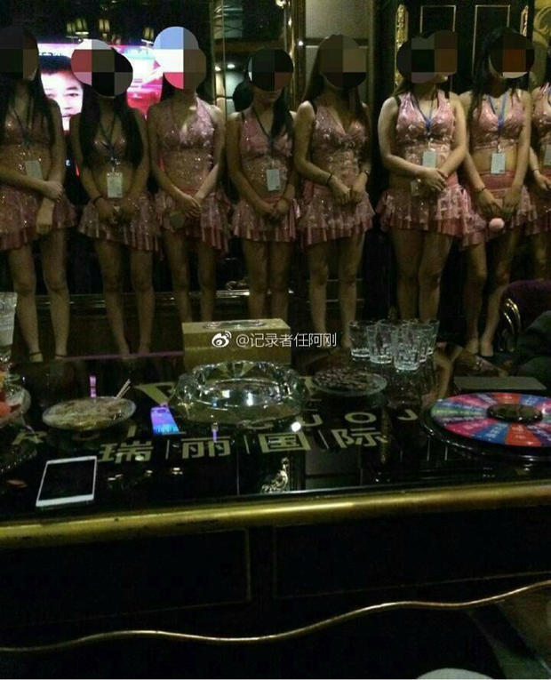 陪酒图片_纵览新闻