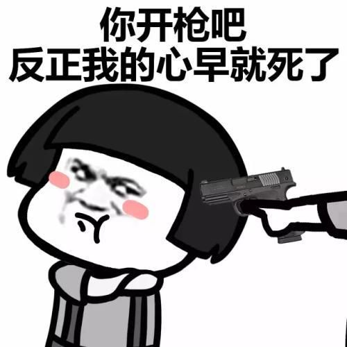 去图片,本收钱买表情巾、买单时发现来去的是qq趴超市包累姨妈图片