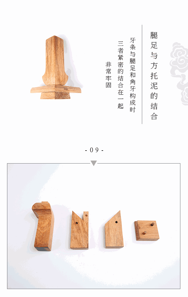 传统文化|33种榫卯结构动态欣赏