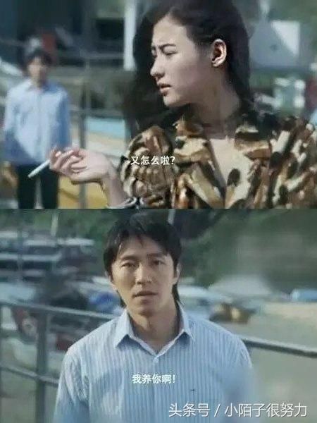 周星驰新喜剧之王图片