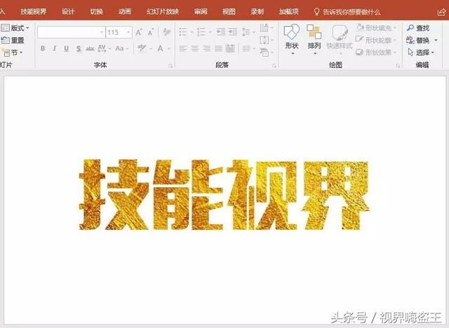 怎么用wps文字画图_电脑画图工具如何删除文字_画图板 文字