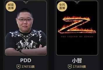 王思聪力挺pdd爆光小智照片.小智一句话霸气回应!