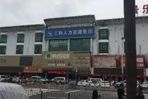 在深圳有一群"三和大神",4元吃一天8块睡一夜