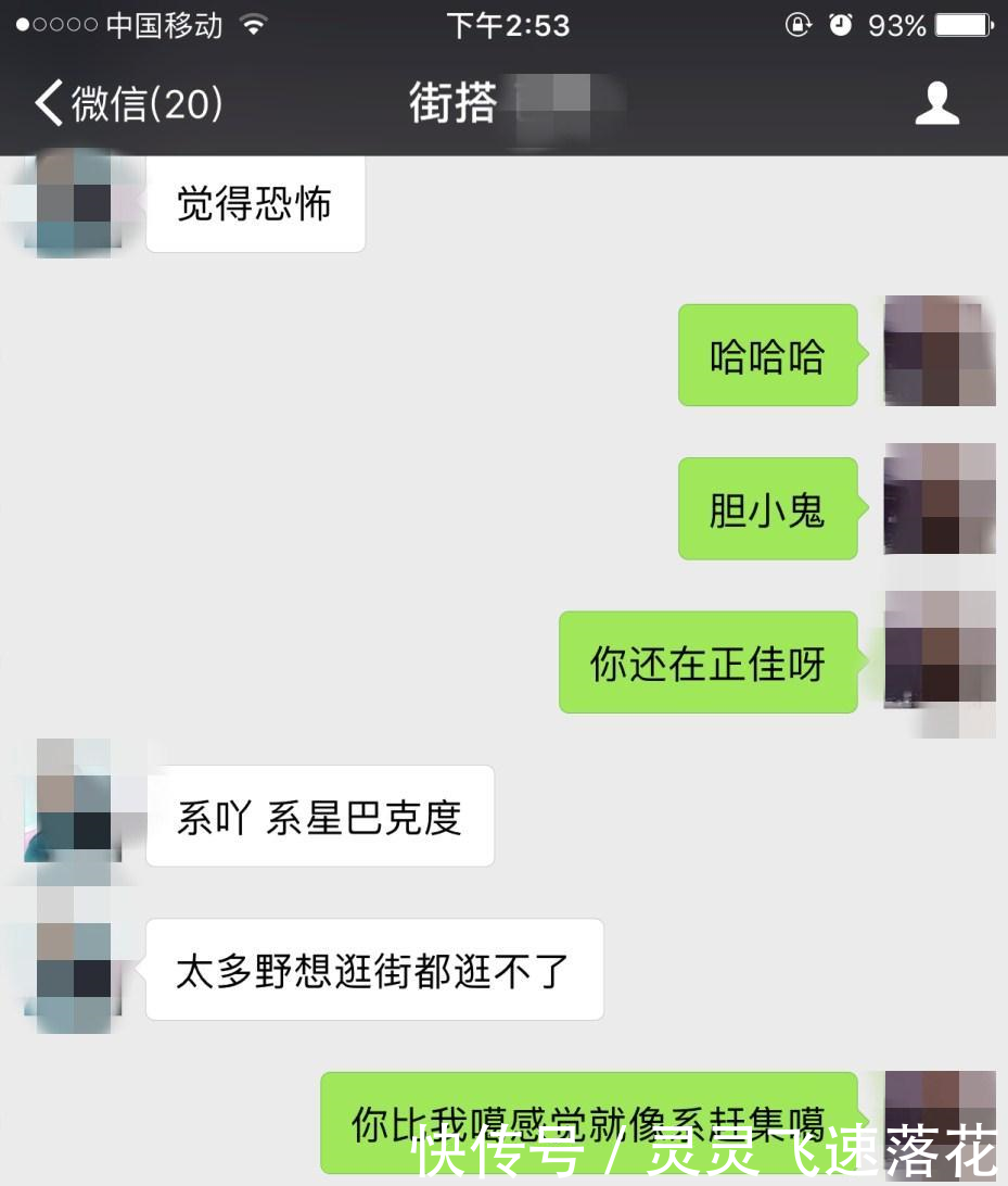 微信和女生聊天学会这几点,想单身都难