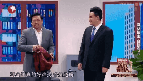 半日喜剧观察|欢乐喜剧人4开播,千万不要让春晚钉子户