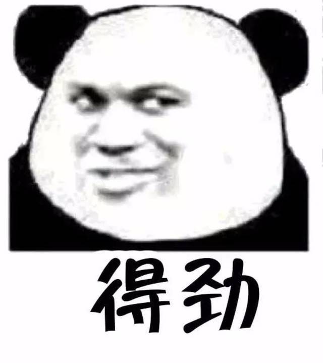 快睡着了表情包分享展示