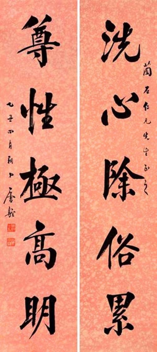 清末民初书法名家数不胜数,但同时又是发明家,经营家的,则屈指可数