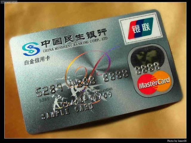 异想天开的提额方式民生银行信用卡从七千五到10万