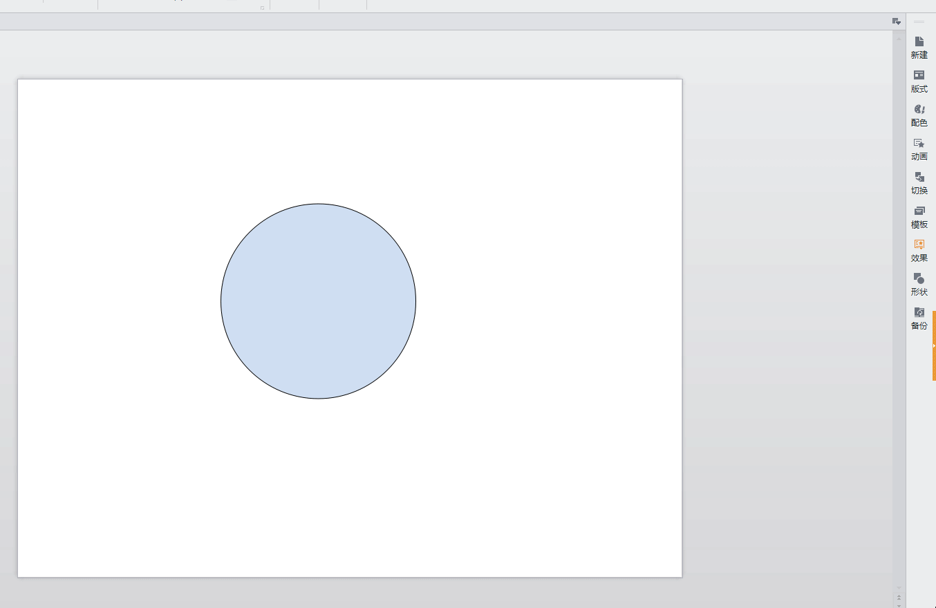 在ppt中偶尔需要饼图图形来展示数据或其他内容,而动态的饼图更能让