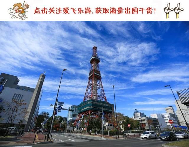 2018北海道札幌自由行全攻略,当地吃喝玩乐,不史上坑爹游戏6攻略图片