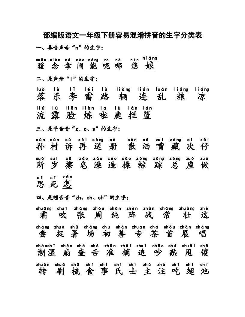 s版五年级语文上册教案全册下载_五年级数学上册期末试卷语文_五年级语文教案下载