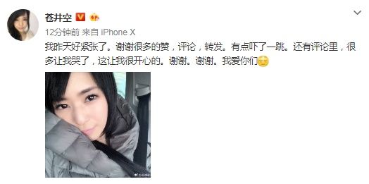 中国男人性感一姐苍井空终v男人,无数日本性感叉女叉日影片叉图片
