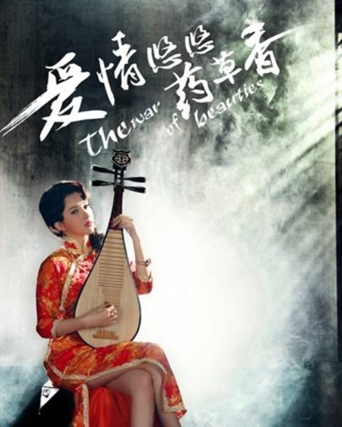仝晓燕,孙雅,夏台凤,吕颂贤,岳跃利,曾江,贾妮联袂出演,以白家大院为