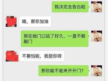 好吧,先来看看坏男人的撩妹套路,或许你会得到答案! 1.