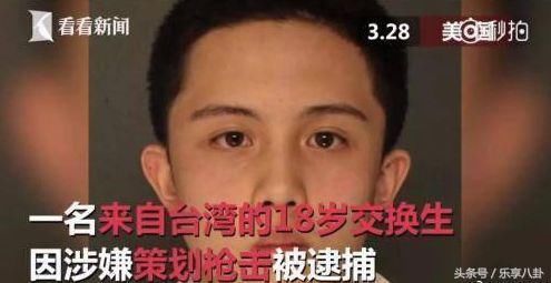 大快人心!对蓝洁瑛拳脚相向的她儿子被捕 3岁时就被断言讨债鬼