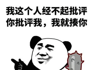 【搞笑表情包小师妹宣】