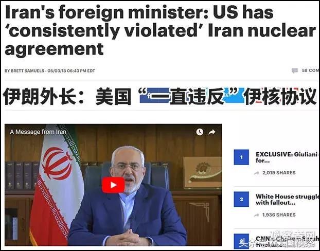 伊朗是弱国吗_藤野先生阅读答案中国是弱国_藤野先生中国是弱国