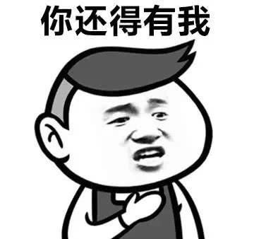 幸福的含义!斗图表情包幽默笑话段子搞笑图片