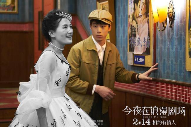 今夜在浪漫剧场图片_纵览新闻