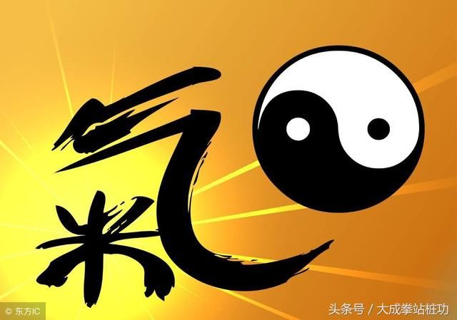 阳气是人身上最好的治病良药,提升阳气的方法 站桩