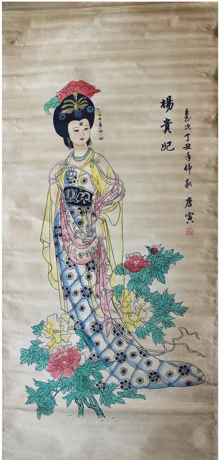 精品名人字画,四大美女之一杨贵妃