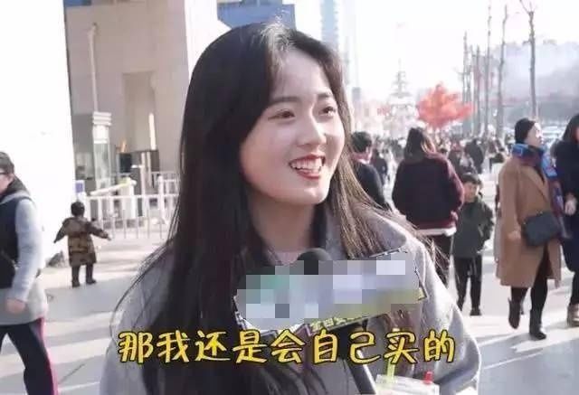 和意见看来吃饭谁买单?应该男生女生女友各不特点女生理工科图片