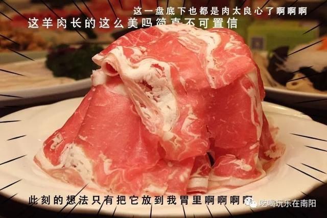 省钱吐血在南阳整理吃饭信条!承包你一个秘笈攻略第一章图文刺客3图片