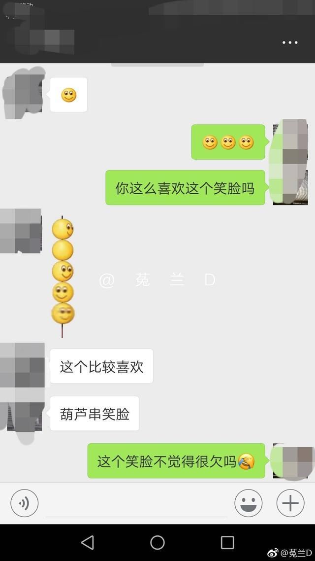 经典笑话:钢铁直男的聊天记录!哈哈哈,简直搞笑