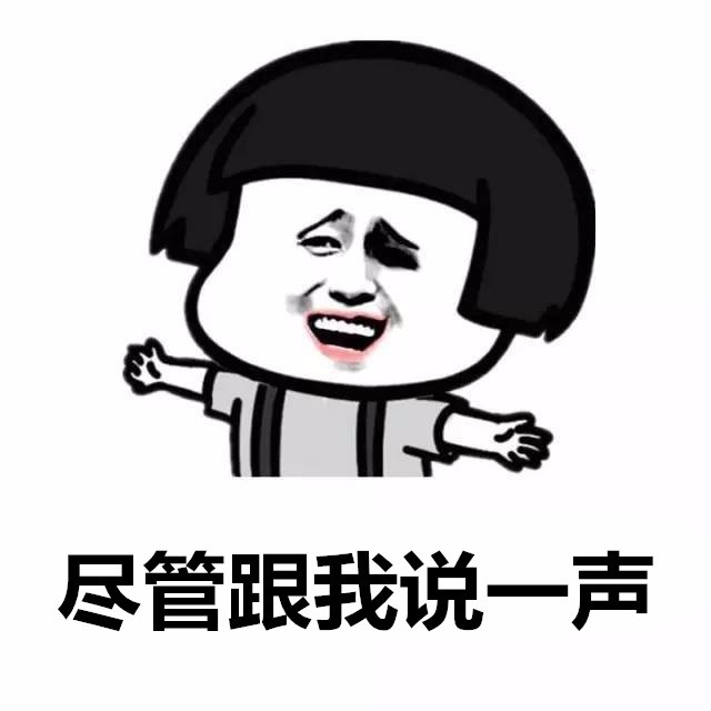 搞笑表情包:没钱的日子我是怎么度过的图片