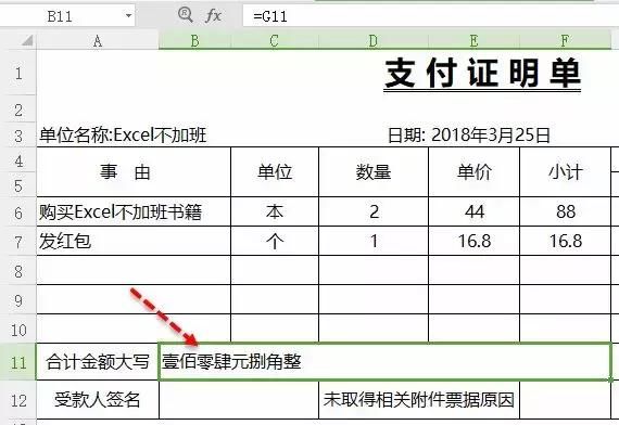 性别英文缩写填表格时,性别一栏中M和F分别代