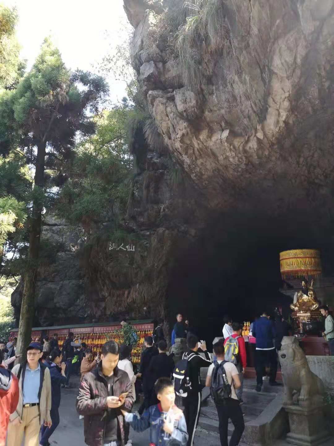 九江庐山仙人洞内仙气飘逸,险峰峻迎客松挺拔,喜接四海宾朋如至
