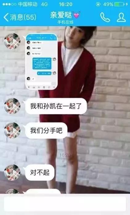 05后小学生之间的爱情故事!居然还能如此感人!