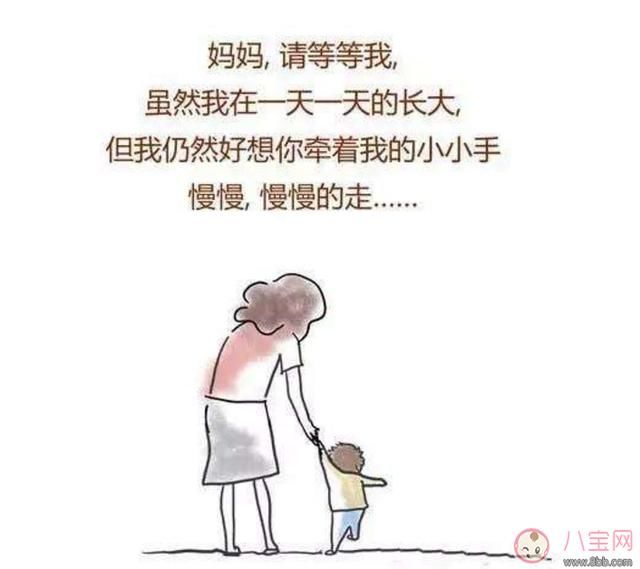 孩子一晃就长大了的心情感慨说说