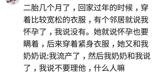 淡定,碰到这样搬弄是非的人真的让我哭笑不得!