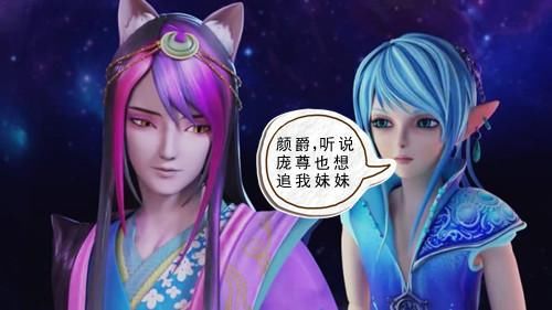 叶罗丽小剧场:水王子太坏了,为了王默,把颜爵和庞尊玩