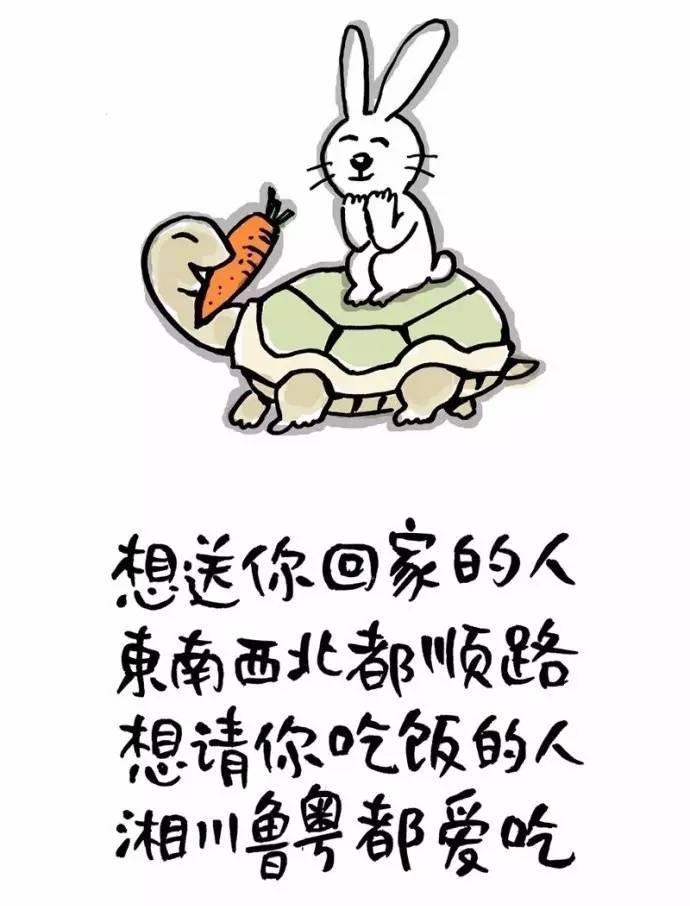 你看到哪一张被扎心了?