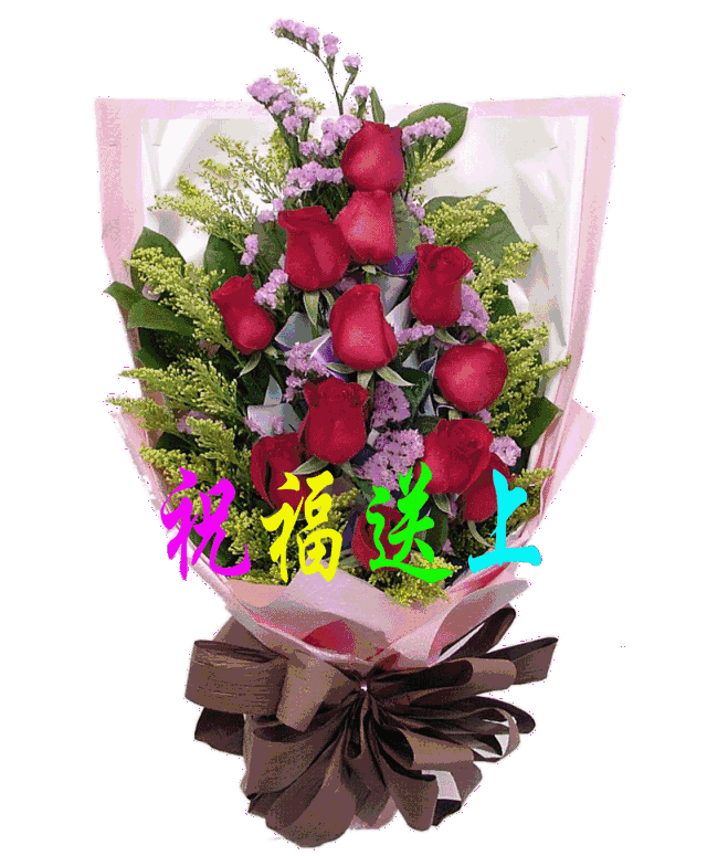 壁纸 花 花束 鲜花 640_775 gif 动态图 动图