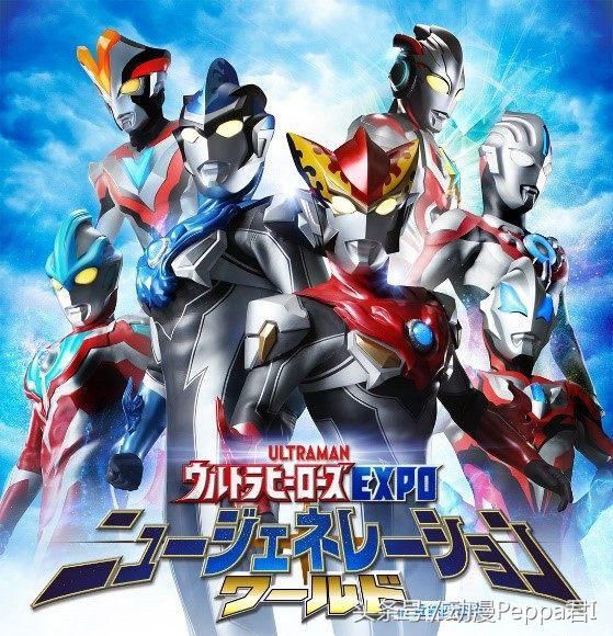 奥特曼之奥特战士加油