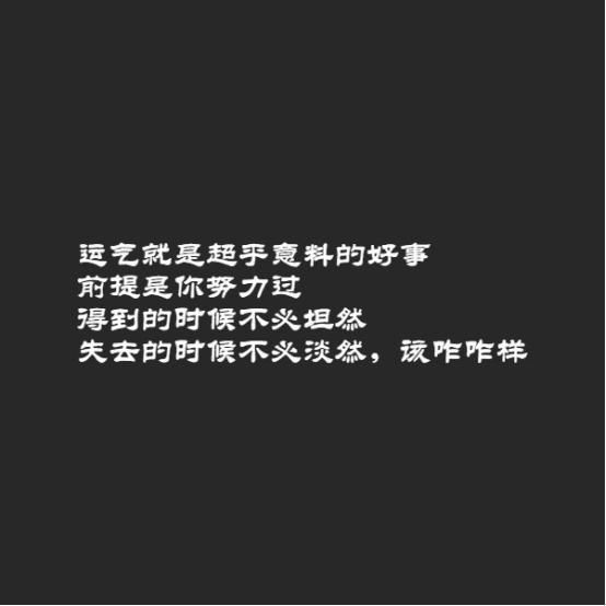 经典又霸气的语录:当善良的人撕下面具时,你连下跪的机会都没有