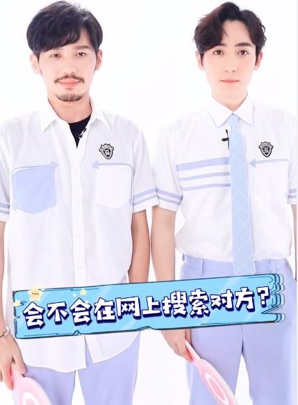 朱一龙白宇互发表承认情battle,镇魂女人们是坏蛋女孩包是都表情图片